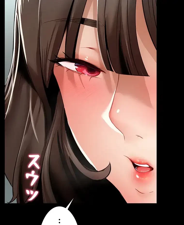 ただで家に置いてくれとは言いません 第5話 - 54