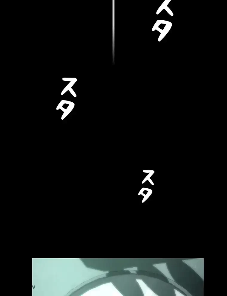 ただで家に置いてくれとは言いません 第5話 - 70