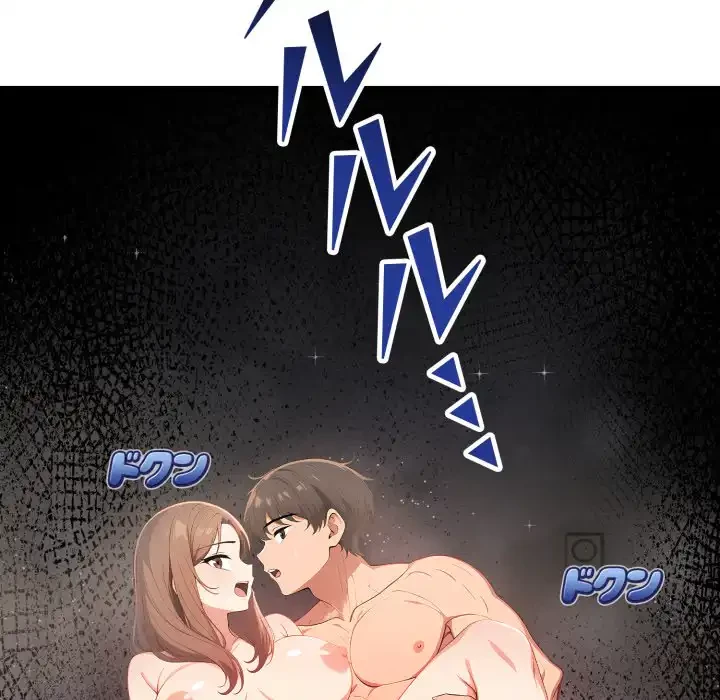 シャワーを浴びて出てきたら、知らない女が横になっていた 第18話 - 9