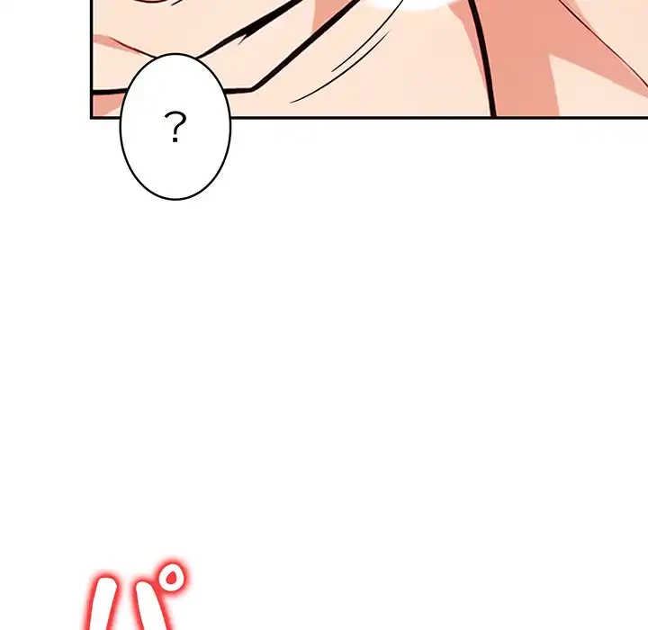 サバイバルペンション 第17話 - 19