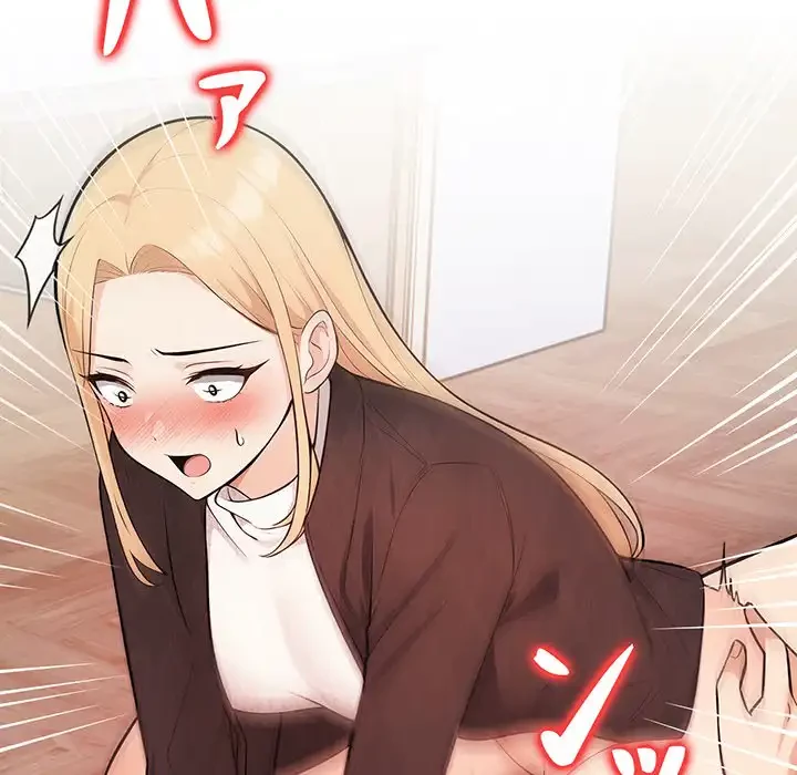 サバイバルペンション 第17話 - 20