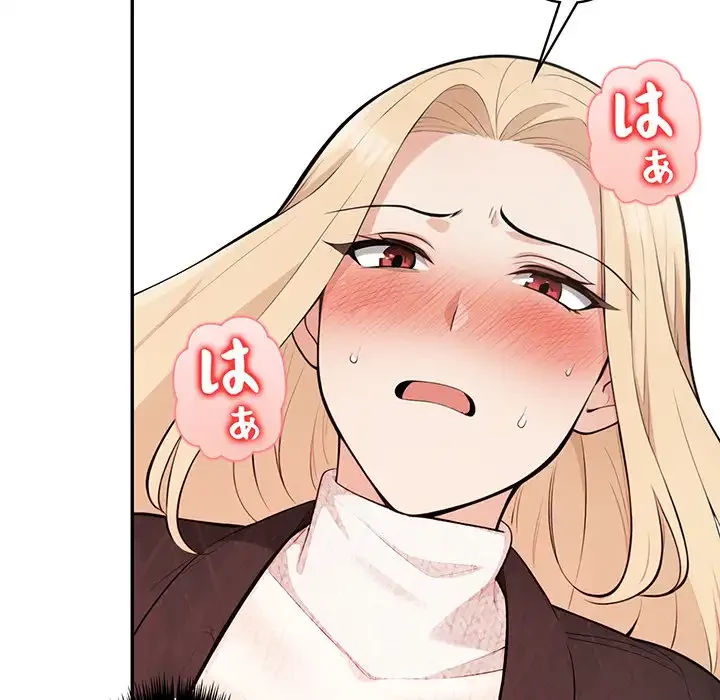 サバイバルペンション 第17話 - 43