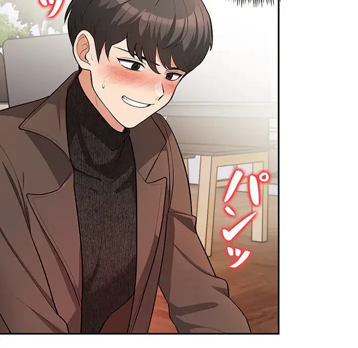 サバイバルペンション 第17話 - 47