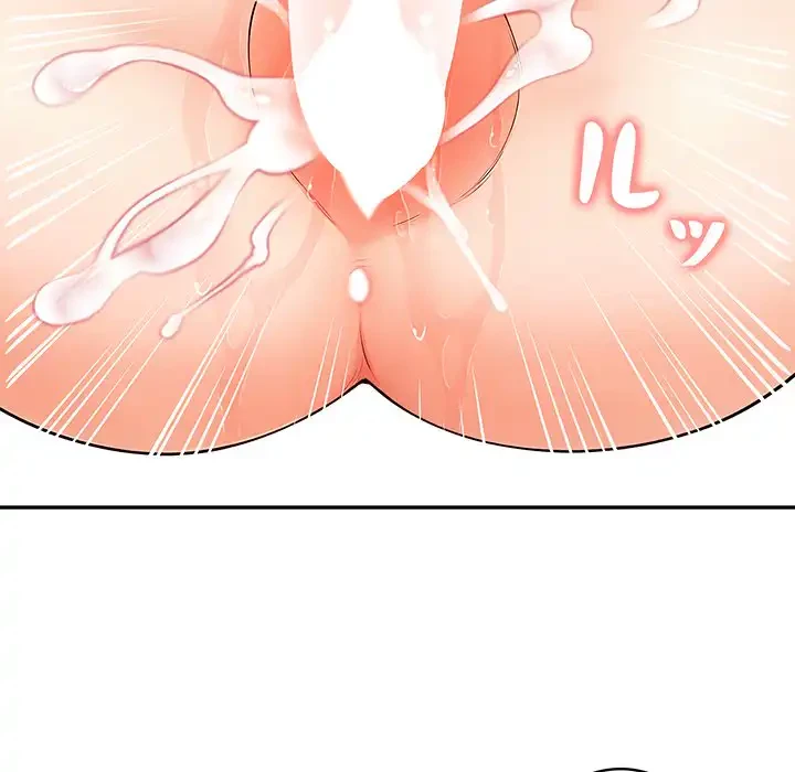 サバイバルペンション 第17話 - 56