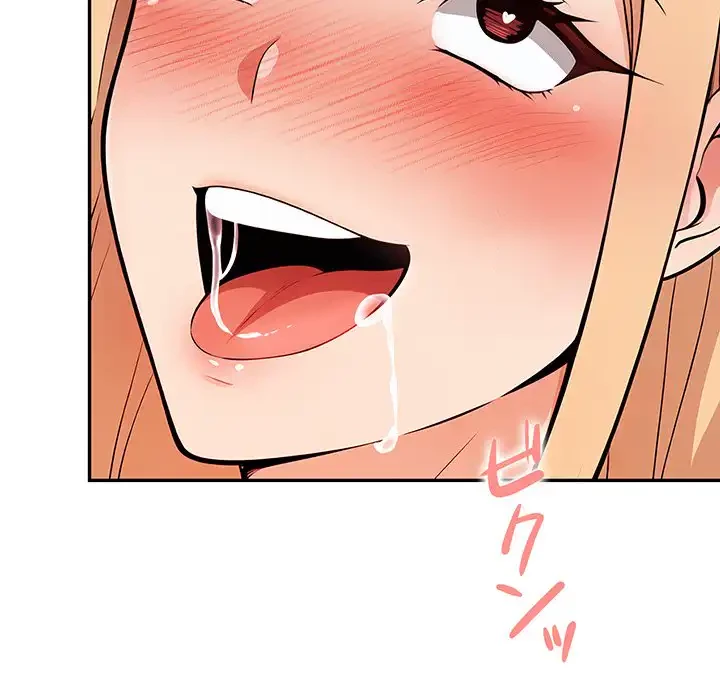 サバイバルペンション 第17話 - 58