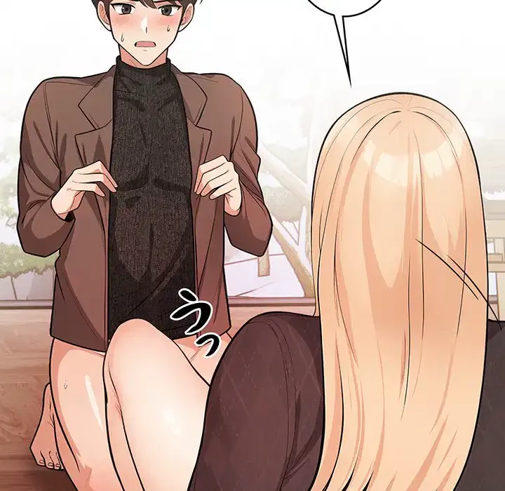 サバイバルペンション 第17話 - 67