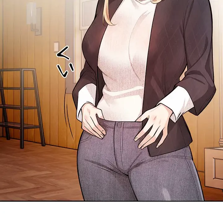 サバイバルペンション 第17話 - 81