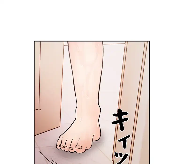 サバイバルペンション 第17話 - 85