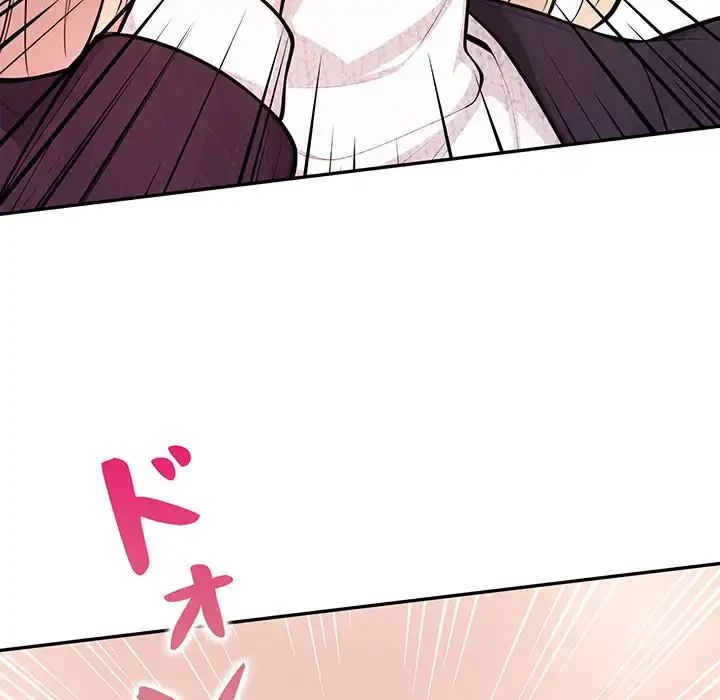 サバイバルペンション 第17話 - 96