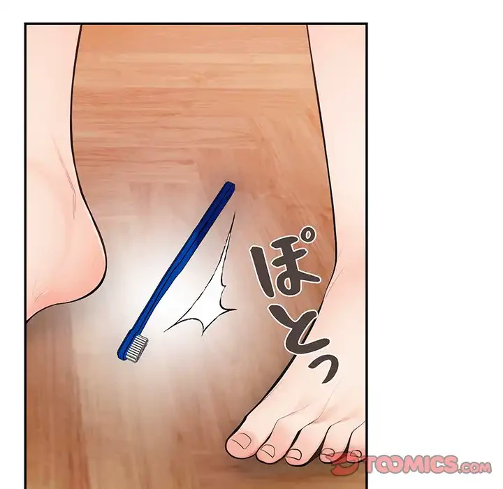 サバイバルペンション 第17話 - 102