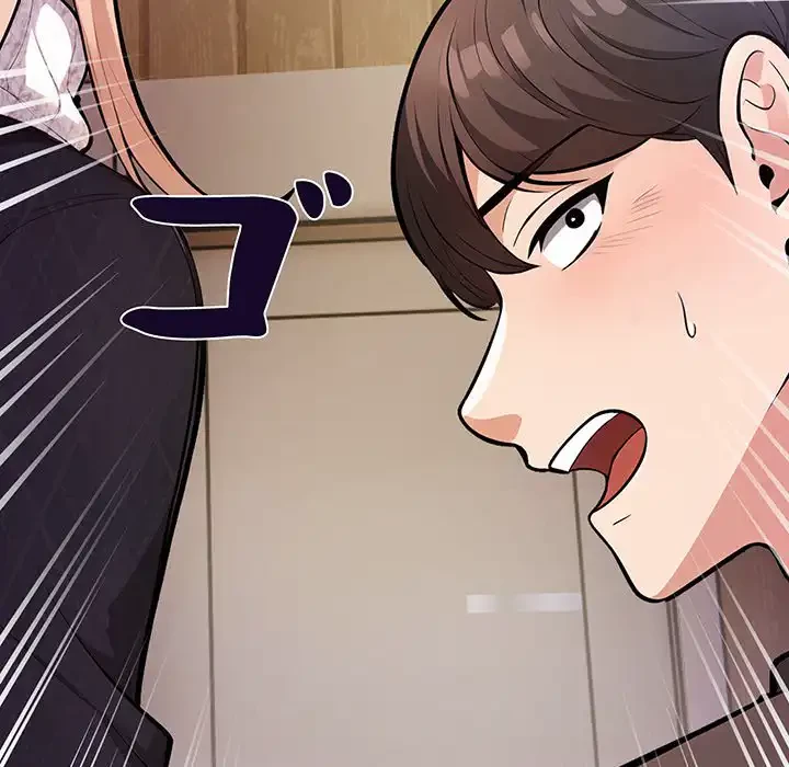 サバイバルペンション 第17話 - 117