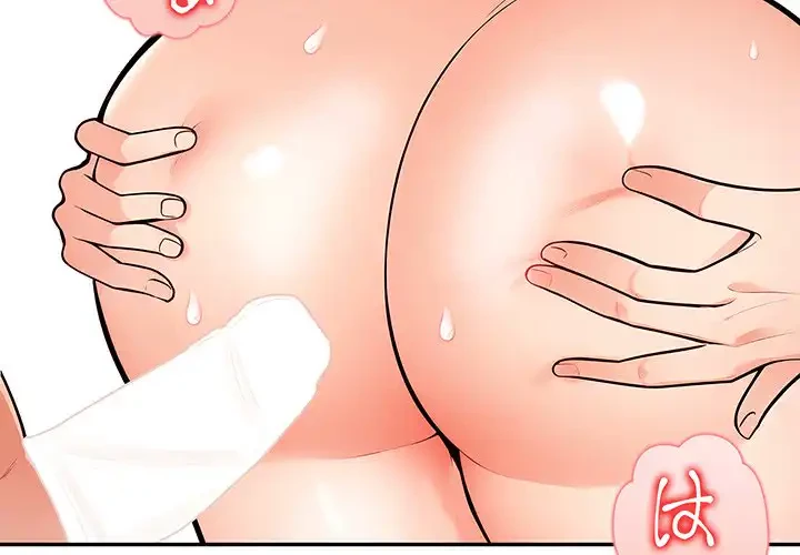 サバイバルペンション 第19話 - 2