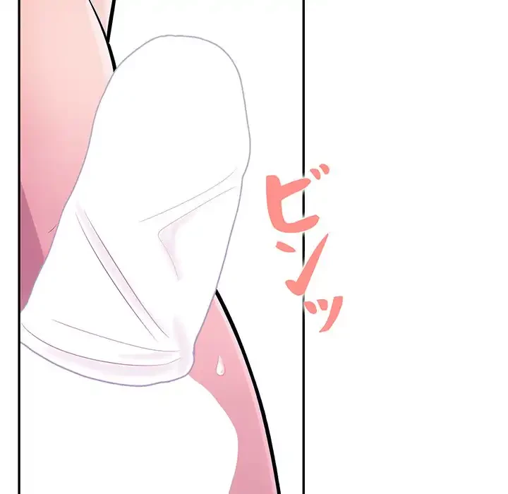 サバイバルペンション 第19話 - 7