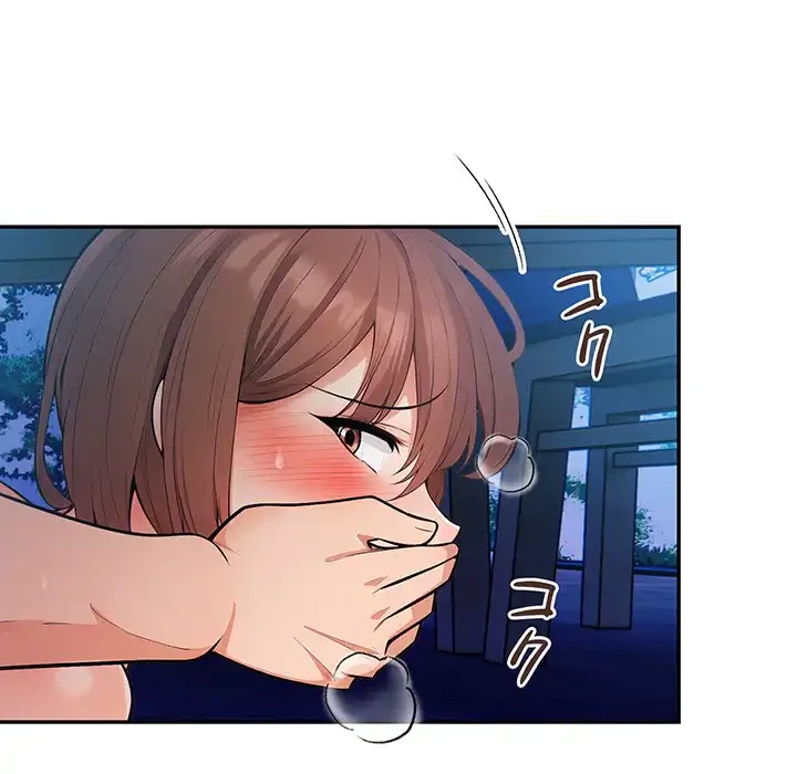 サバイバルペンション 第19話 - 18