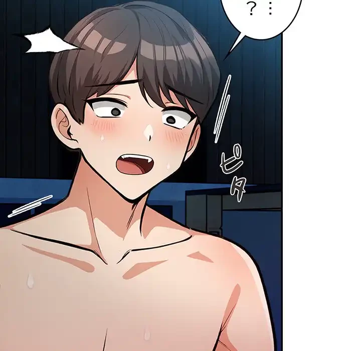 サバイバルペンション 第19話 - 27