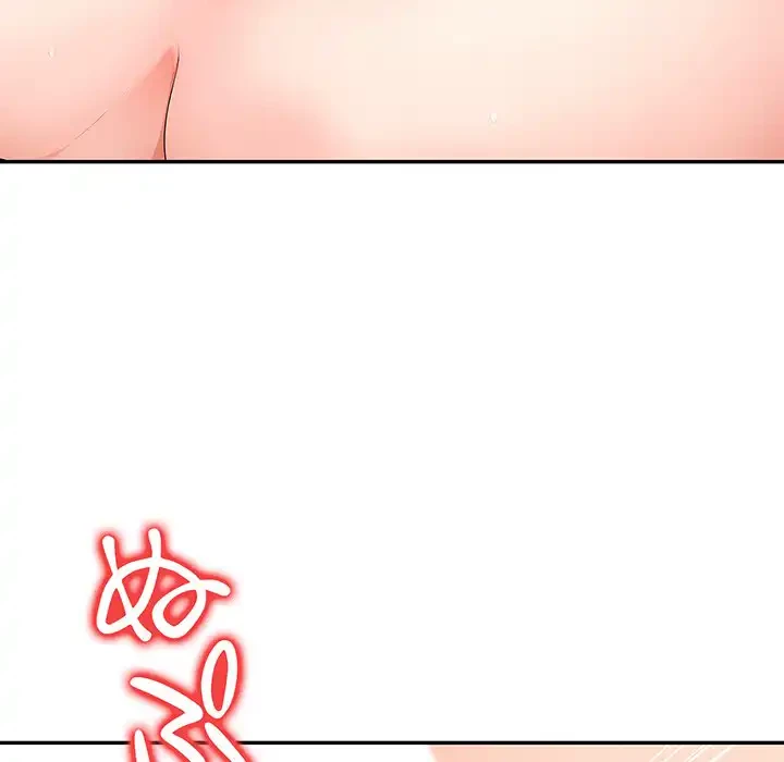 サバイバルペンション 第19話 - 58