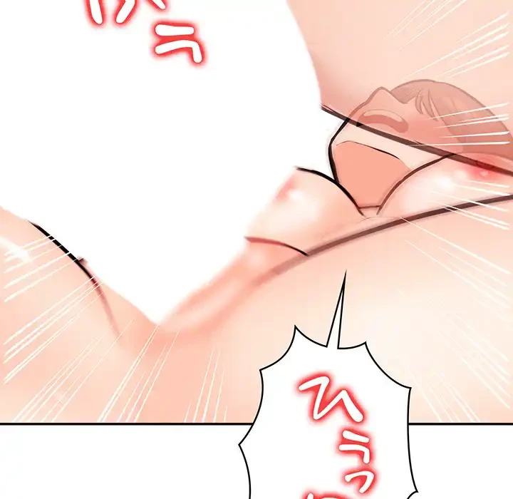 サバイバルペンション 第19話 - 59