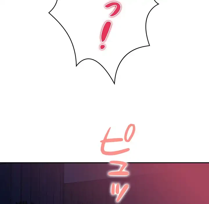 サバイバルペンション 第19話 - 72