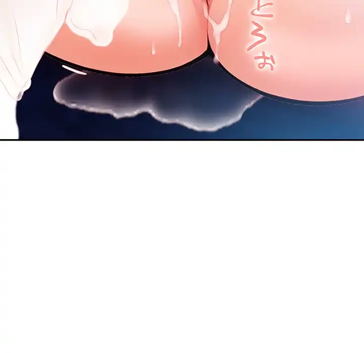 サバイバルペンション 第19話 - 75