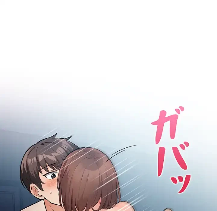 サバイバルペンション 第19話 - 78