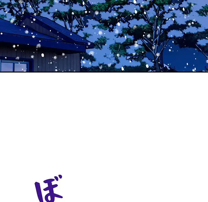 サバイバルペンション 第19話 - 92