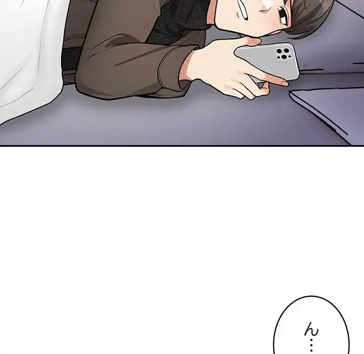 サバイバルペンション 第19話 - 100