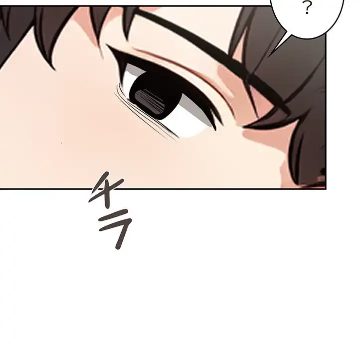 サバイバルペンション 第19話 - 101