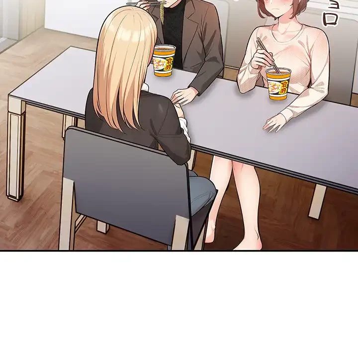 サバイバルペンション 第19話 - 117