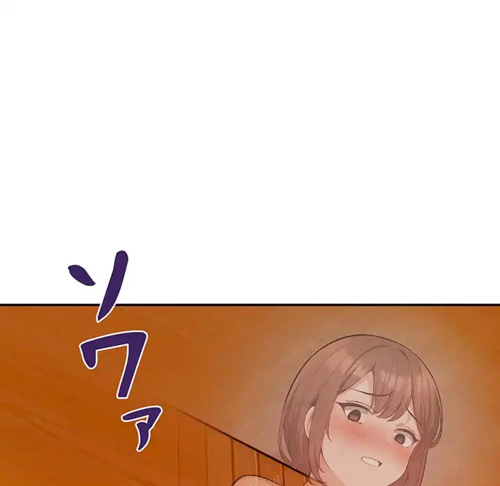 サバイバルペンション 第19話 - 124