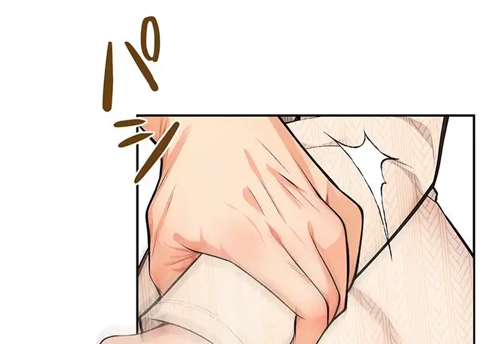 サバイバルペンション 第20話 - 2