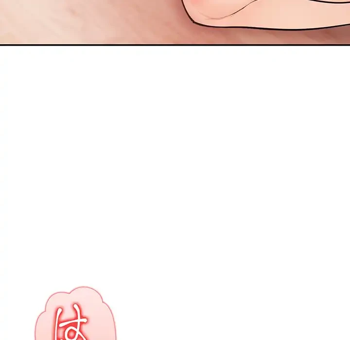 サバイバルペンション 第20話 - 80