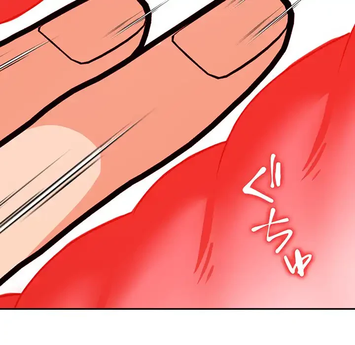 サバイバルペンション 第20話 - 100