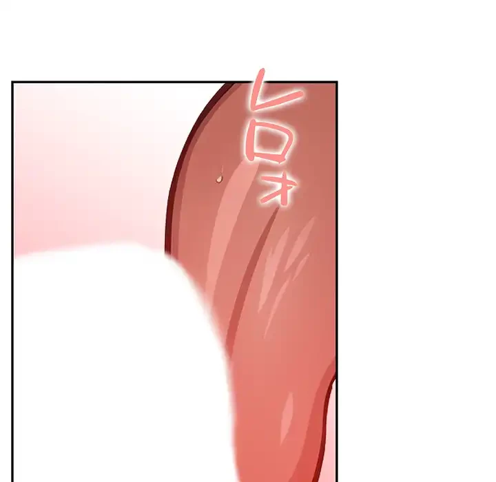 サバイバルペンション 第20話 - 102