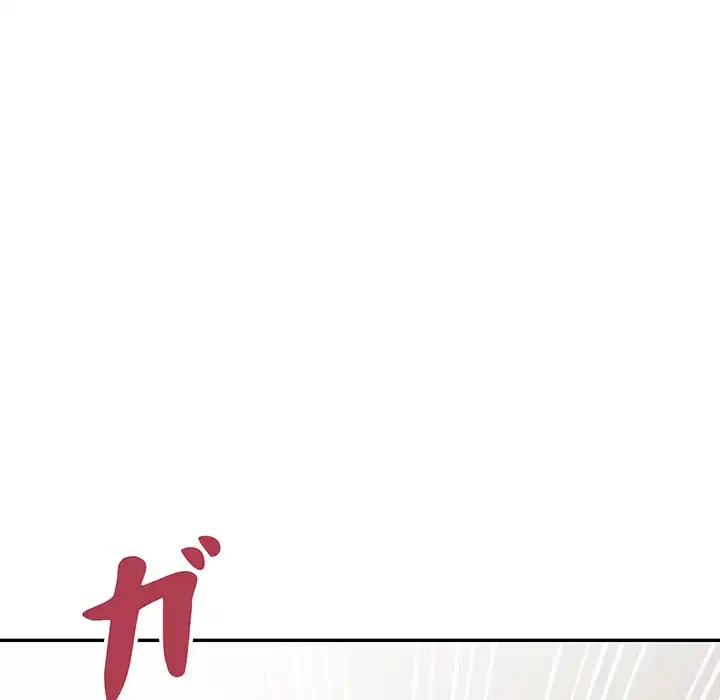 サバイバルペンション 第20話 - 131