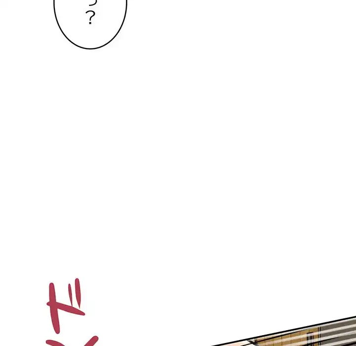 サバイバルペンション 第20話 - 134