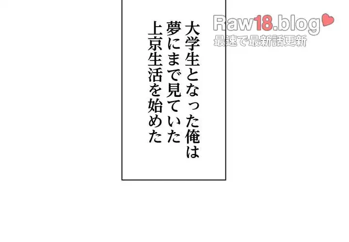 コインを揺らせば 第1話 - 3