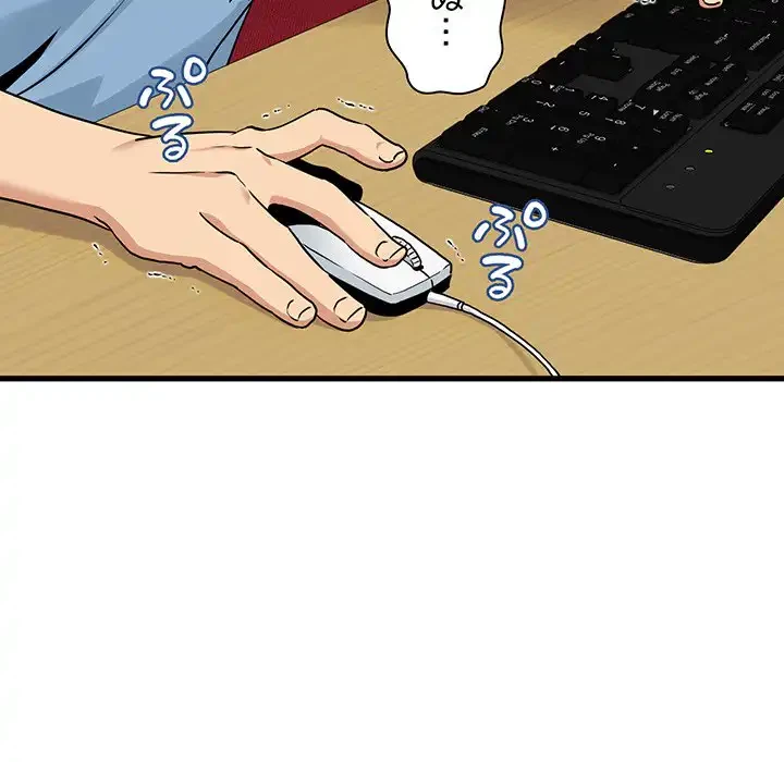 コインを揺らせば 第1話 - 5