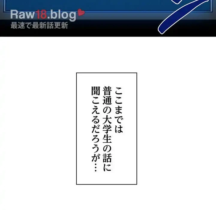 コインを揺らせば 第1話 - 7