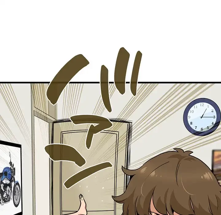 コインを揺らせば 第1話 - 8