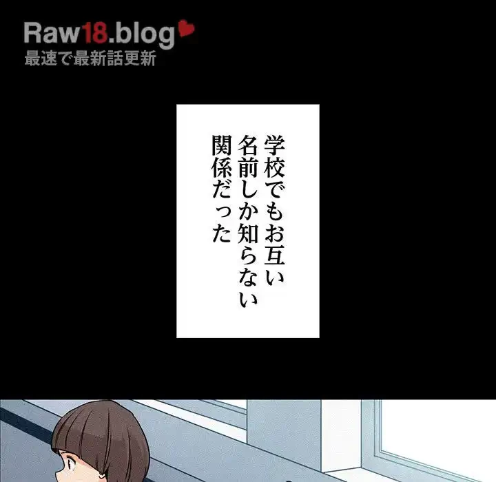 コインを揺らせば 第1話 - 26