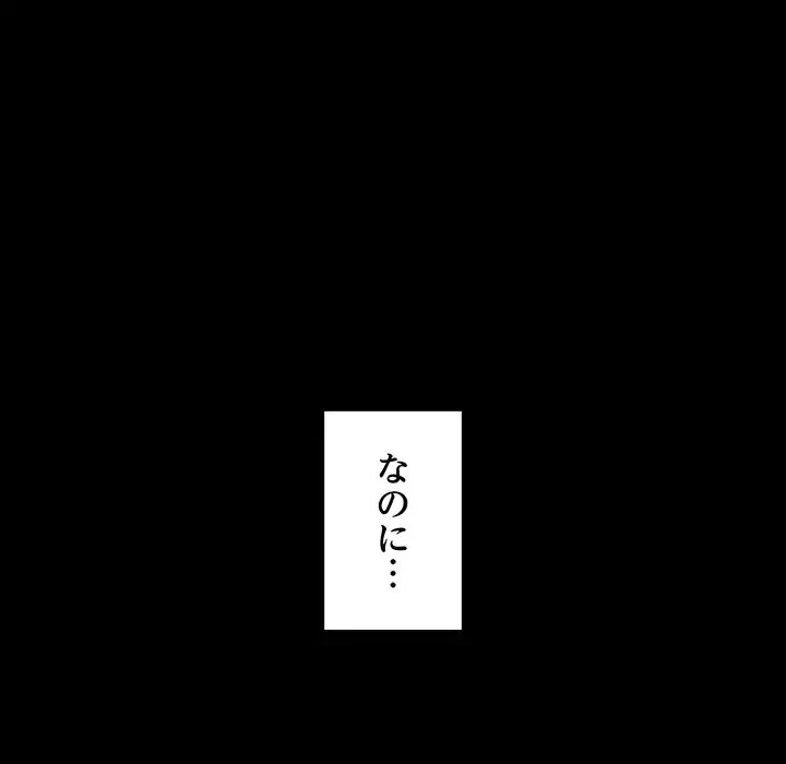 コインを揺らせば 第1話 - 28