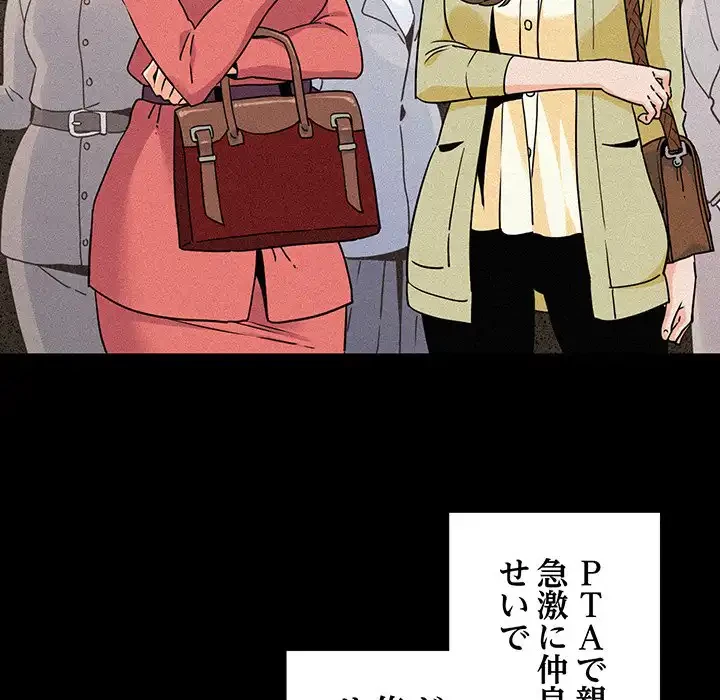 コインを揺らせば 第1話 - 30