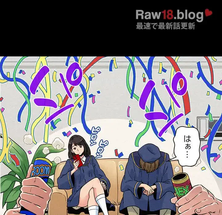 コインを揺らせば 第1話 - 37