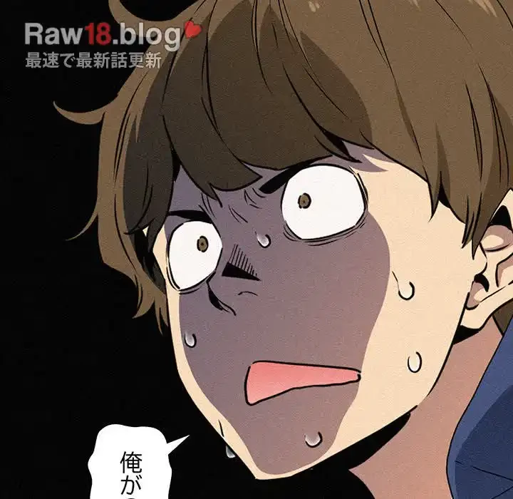 コインを揺らせば 第1話 - 55