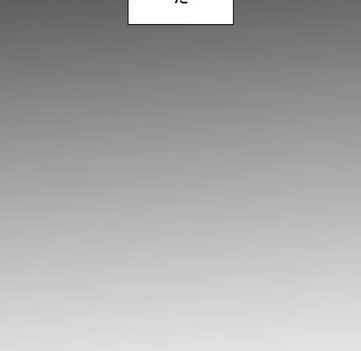 コインを揺らせば 第1話 - 57