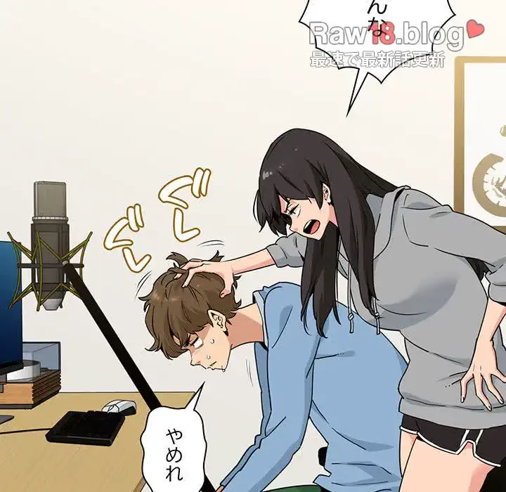 コインを揺らせば 第1話 - 59