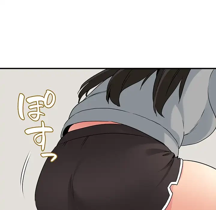 コインを揺らせば 第1話 - 61