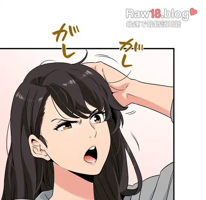 コインを揺らせば 第1話 - 66