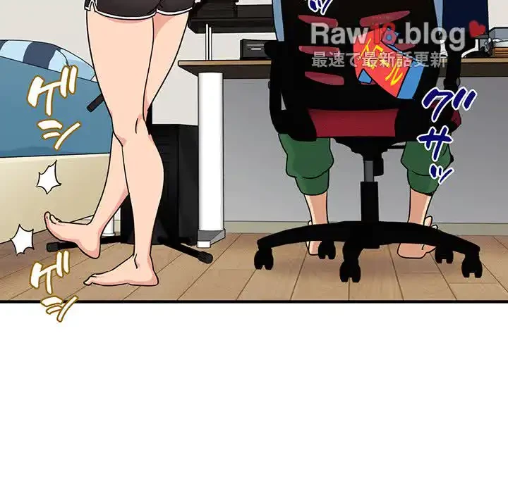 コインを揺らせば 第1話 - 80