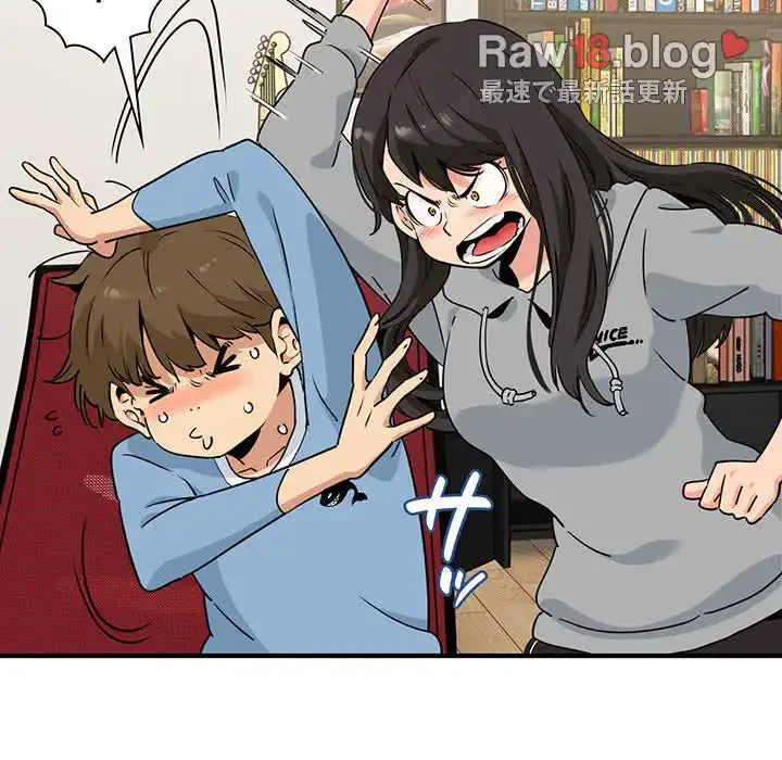 コインを揺らせば 第1話 - 88